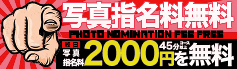 11月お客様イベント