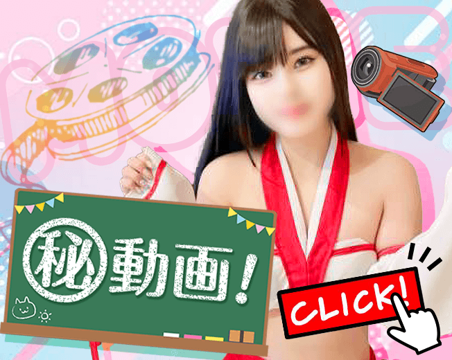 動画更新中